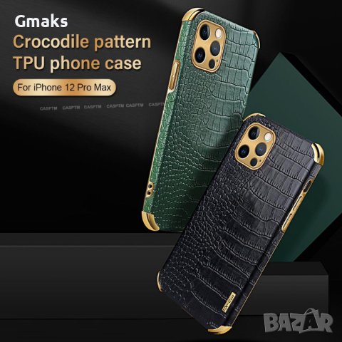 Луксозен кейс крокодилска кожа за Samsung, снимка 8 - Калъфи, кейсове - 42098926