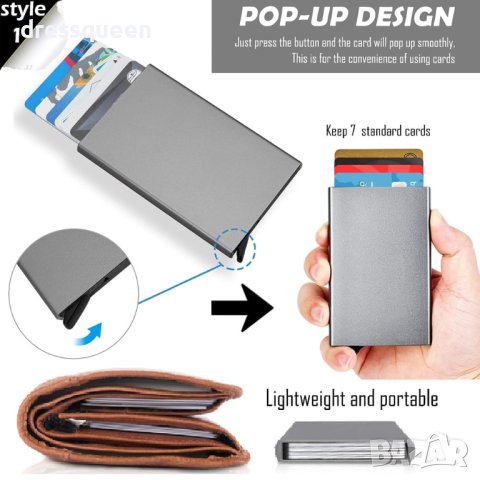 4044 Алуминиев картодържател със защита, снимка 2 - Портфейли, портмонета - 42167700