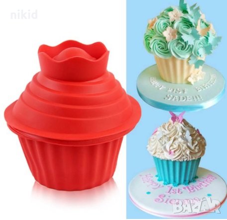 Giant Cupcake  огромна силиконова  форма за Къпкейк  кекс мъфин торта