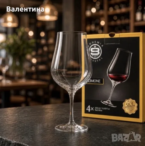 Комплект 4 чаши за червено вино LIMONE Bohemia Skyberg Crystal – 500 мл, елегантен дизайн