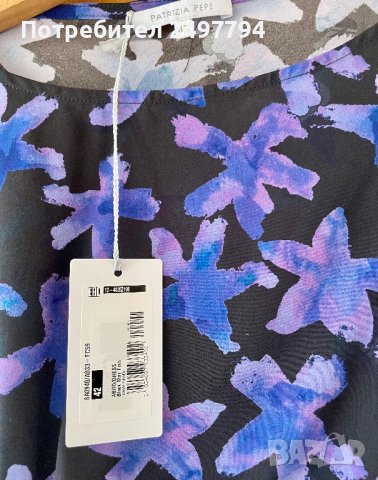 Рокля Patricia Pepe, снимка 7 - Рокли - 42544476