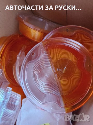 Aвточасти Уаз нови, снимка 8 - Части - 32138295