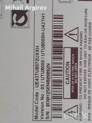 SAMSUNG UE43TU8072UXXH-BN41-02756C-BN44-01053A, снимка 2 - Части и Платки - 34147627