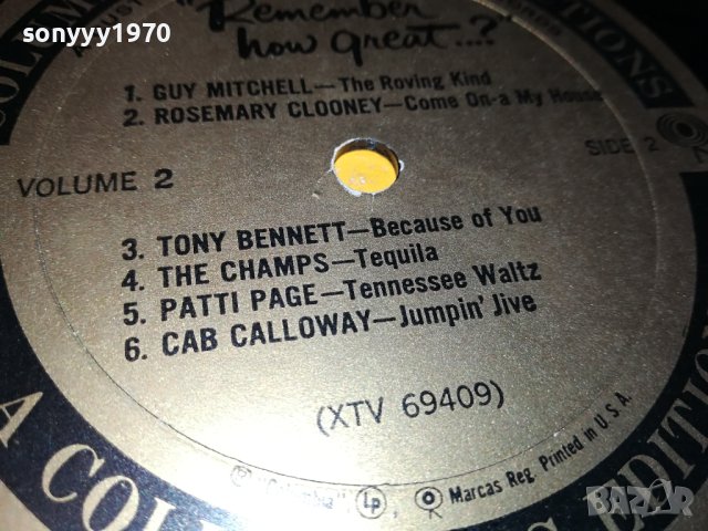 MADE IN USA-ПЛОЧА 2409231147, снимка 15 - Грамофонни плочи - 42298961