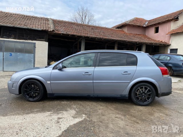 само на части 3.0cdti Opel Signum , снимка 18 - Автомобили и джипове - 29246298