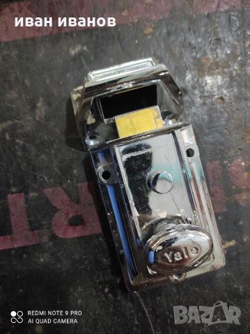 Резе Раибер Ключалка 