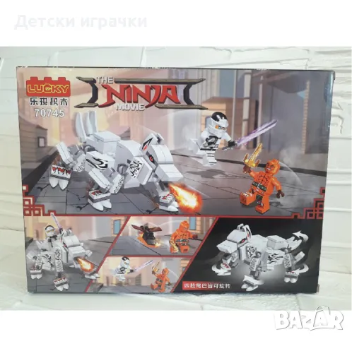 Конструктор Нинджа Ninja 180ч, снимка 3 - Конструктори - 48489836