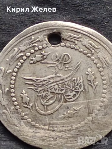 Сребърна монета Турция много красива продупчена за носия накит колекция 39871, снимка 2 - Нумизматика и бонистика - 42753161