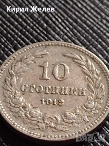 МОНЕТА 10 стотинки 1912г. ЦАРСТВО БЪЛГАРИЯ СТАРА РЯДКА ЗА КОЛЕКЦИОНЕРИ 36391, снимка 4 - Нумизматика и бонистика - 39749307