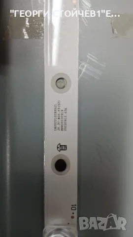 55PUS7354-12   715GA006-M0E-B00-005K  715GA018-P01-001-003M  TPT550U2-EQYA3.G  6870C-0769A, снимка 10 - Части и Платки - 56238299
