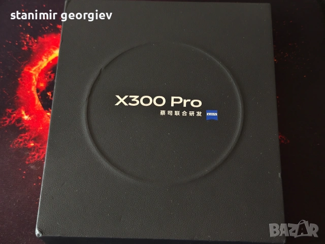 vivo x300 pro 