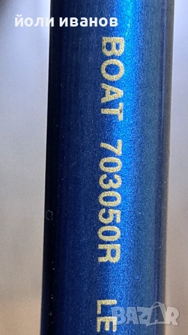 Shimano ULTEGRA-30 -50 lbs,2,1м-японски прът за кльонканее, снимка 5 - Въдици - 53823469