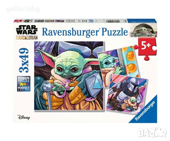 3 пъзела Ravensburger The Mandalorian – Бебе Йода, 3×49 части