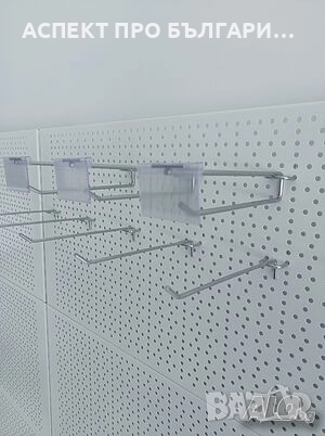 Кука за перфогръб, снимка 6 - Оборудване за магазин - 52145279