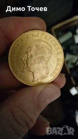 Монета-позлата 24 карата-Фердинанд