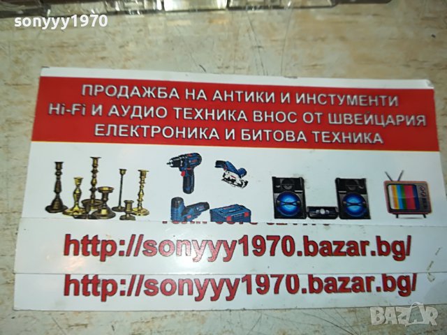 ASWAD RISE AND SHINE 1905221213, снимка 5 - Аудио касети - 36810740