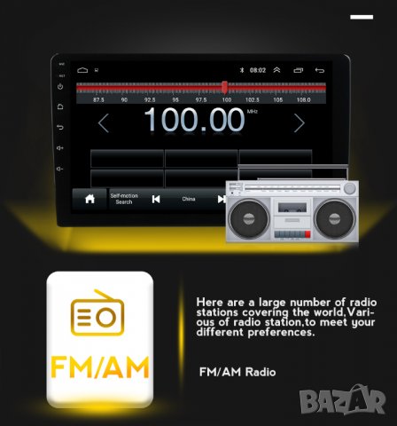 Мултимедия, Двоен дин, за HONDA ACCORD 7, Навигация, 2 Дин, екран за автомобил, плеър Android, ACORD, снимка 10 - Аксесоари и консумативи - 35134936