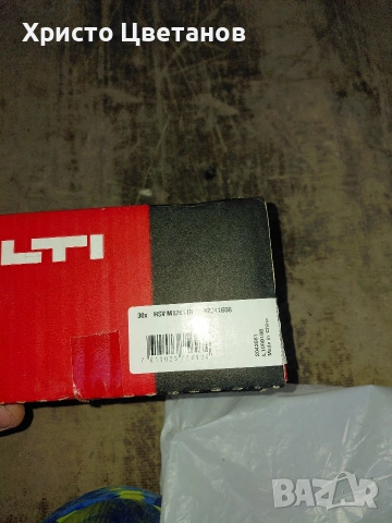 продавам анкери хилти 3 котии 90 броя , снимка 2 - Други стоки за дома - 54102758