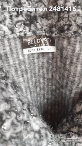 Дамско палто, снимка 3 - Палта, манта - 38679667