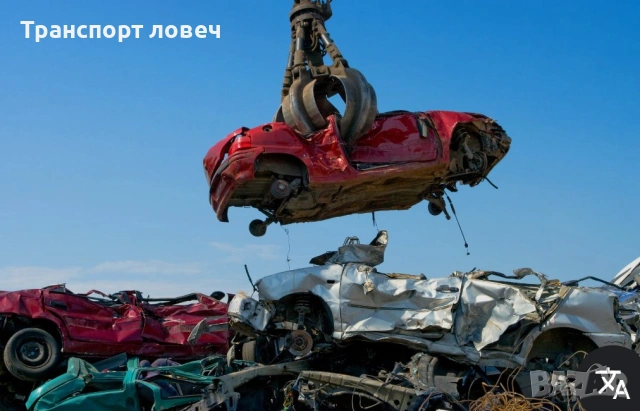 ФЕНИКС ГРУП ЛТД 2026 -Купувам ПМС-ТА за СКРАП