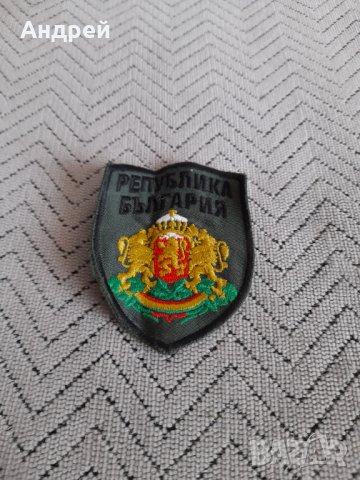 Стара военна емблема #5