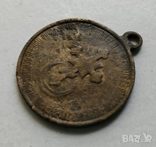 Бронзов медал царска Русия, снимка 7 - Антикварни и старинни предмети - 31955906