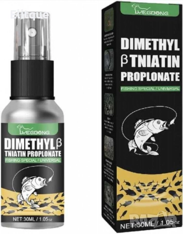 TV1168B Спрей за привличане на риби. Атрактант за жива стръв 30 мл. - за риболов., снимка 3 - Други стоки за дома - 52854559