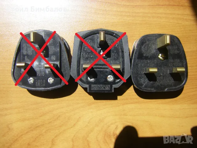 Щепсели английски стандарт - наличен 1 брой, снимка 2 - Друга електроника - 47114938
