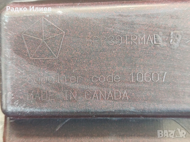 Предна Броня SRT HELLCAT за Dodge Charger 2016/2019 г., снимка 13 - Части - 54203782