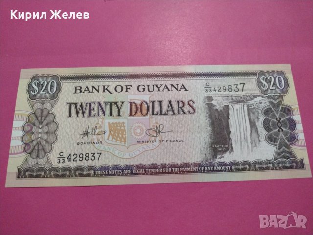Банкнота Гвиана-16531
