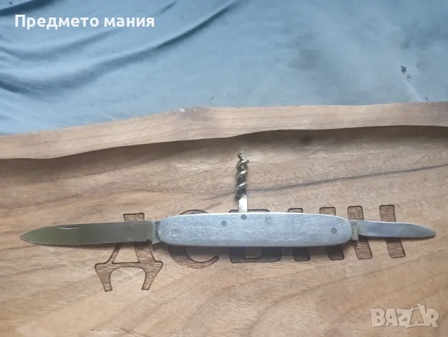 Ретро българско джобно ножче – Петко Денев / Колекционерско ножче
