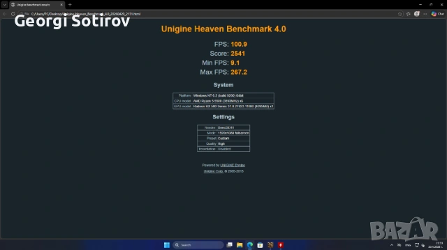 Геймърски компютър, снимка 10 - Геймърски - 51862301