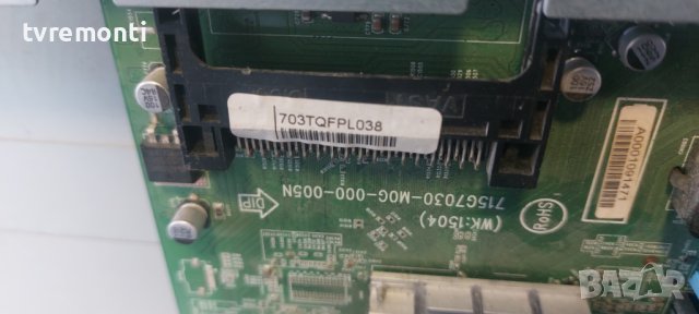 MAIN BOARD 715G7030-MOG-000-005N for Philips 50PFK6510/12 for 50inc DISPLAY  TPT500J1-HVN08.A REV S7, снимка 3 - Части и Платки - 42792850