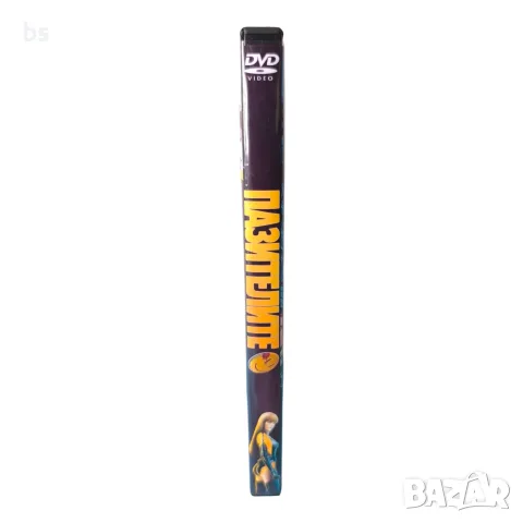 Пазителите DVD +R DL с бг аудио, снимка 3 - DVD филми - 56060070