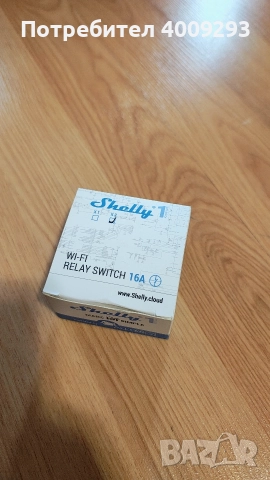 Shelly продукти , снимка 12 - Друга електроника - 52680796