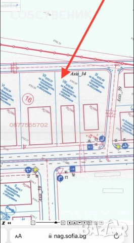 парцел с номер 68134.8702.137(2025кв.м.) с лице на 2-пътя 26м. на Чепинско шосе, снимка 2 - Парцели - 53152935