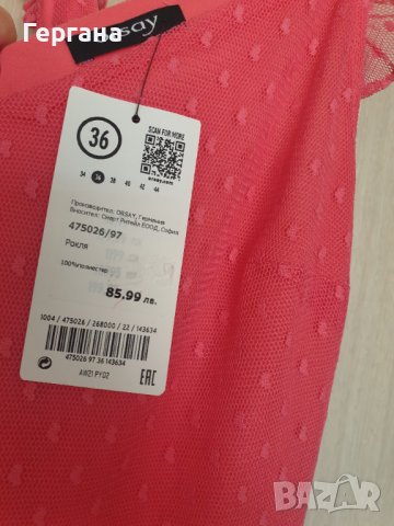 Рокля солей, снимка 4 - Рокли - 37398435