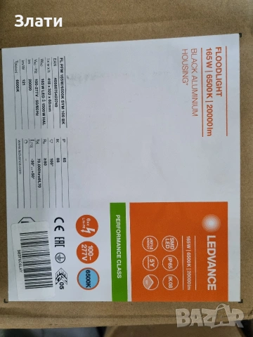 Прожектор LEDVANCE 165W 20000 лумина , снимка 3 - Прожектори - 53998980