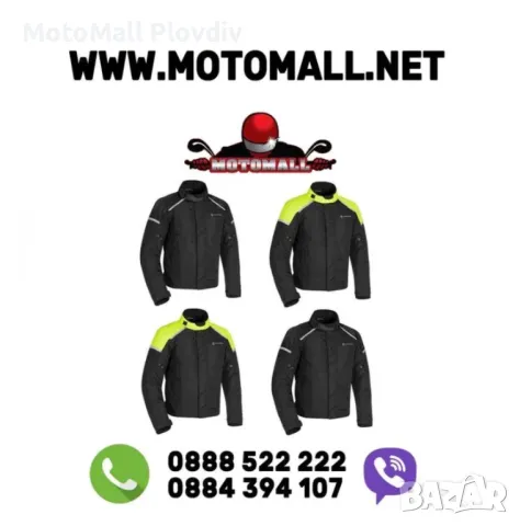 Мото яке Oxford /Arma нови мотор писта турист чопър текстил ПРОМО