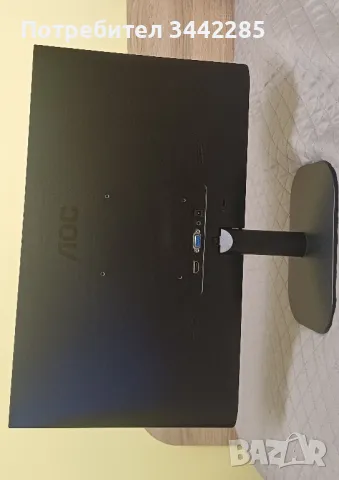 Монитор AOC 22B2H/EU, 21.5" , снимка 2 - Монитори - 49275474