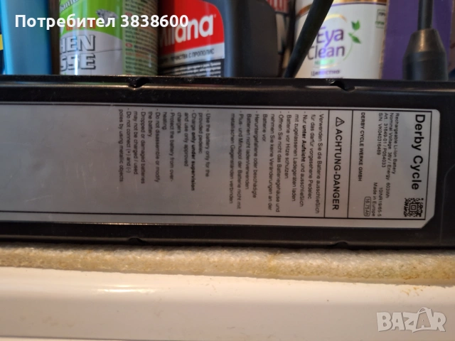 E-bike Focus Jarifa, снимка 18 - Велосипеди - 54306774