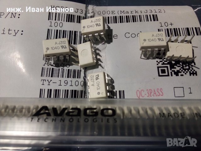 HCPL-J312-000E 2.5 Amp Output Current MOSFET and IGBT Gate Drive Optocoupler, снимка 3 - Друга електроника - 36967811