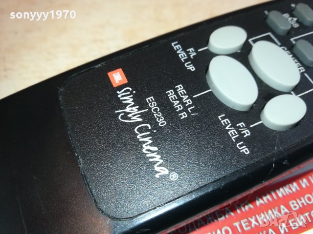 jbl esc230 remote 0303211653, снимка 3 - Други - 32027375