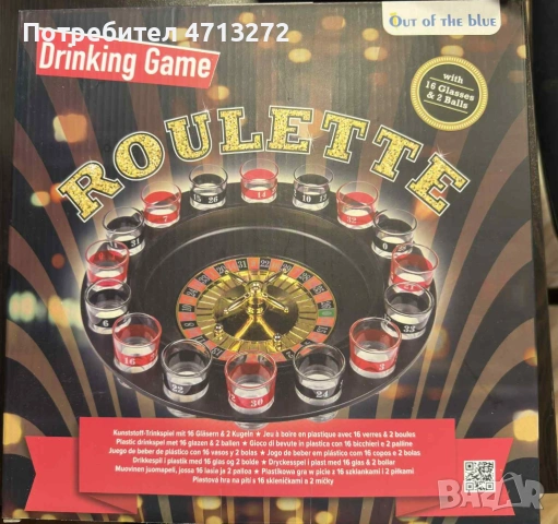 Ролетка с шотове