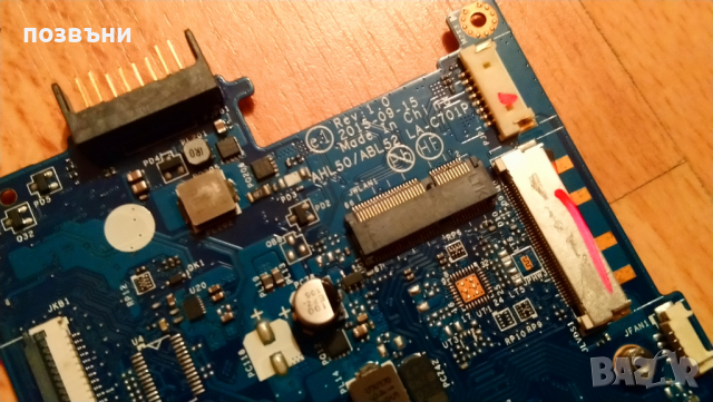 Дънна платка от HP 250 G4 AHL50/ABL52 LA-C701P REV:1.0 Intel Core i3-5005U за части, снимка 2 - Части за лаптопи - 36514053