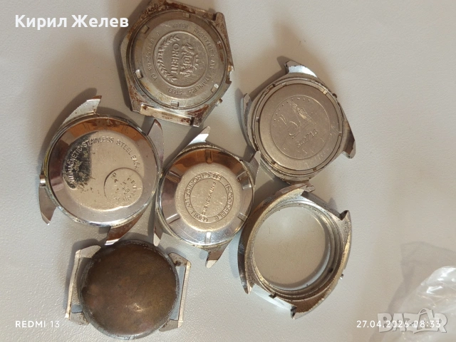 Лот каси корпуси за стари механични часовници за части ремонт КОЛЕКЦИЯ 29668, снимка 14 - Антикварни и старинни предмети - 54324832