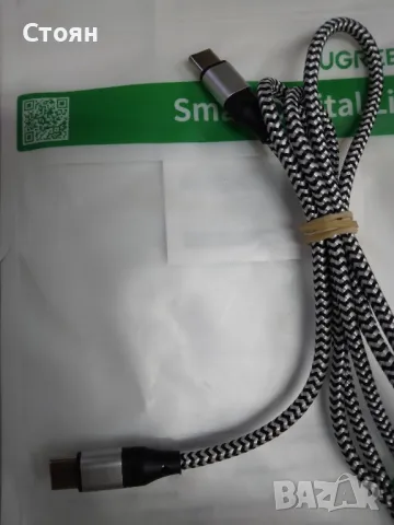 Кабел Type C- Type C, снимка 2 - Кабели и адаптери - 47837786