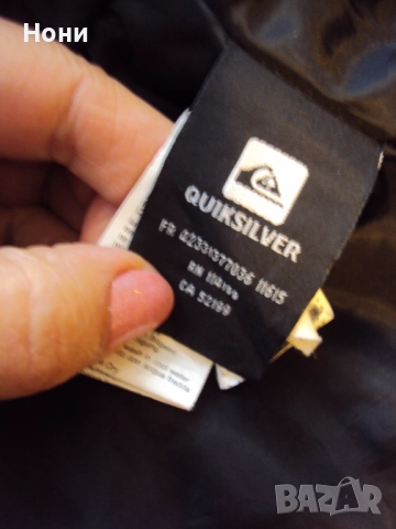 Яке Quiksilver за ски ръст М, снимка 8 - Якета - 52562874