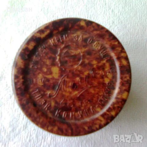 ретро пълни и празни опаковки битова химия, снимка 3 - Нумизматика и бонистика - 50398726