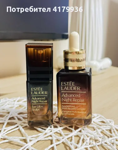комплект Estée Lauder 